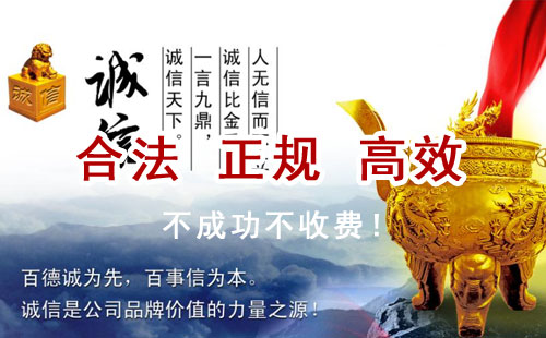 仙游追债公司
